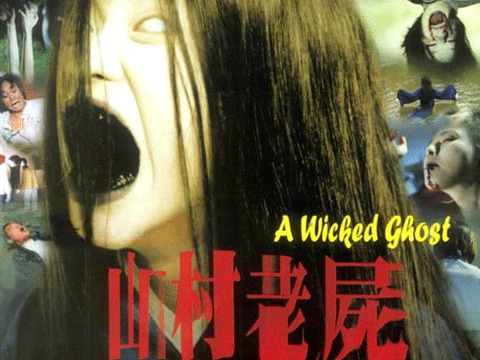 最吓人的鬼片_中国最吓人鬼片_什么鬼片最吓