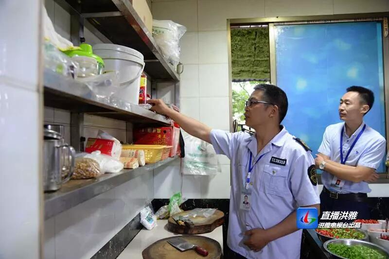 洪雅县:食药监局开展景区食品安全百日整治行动