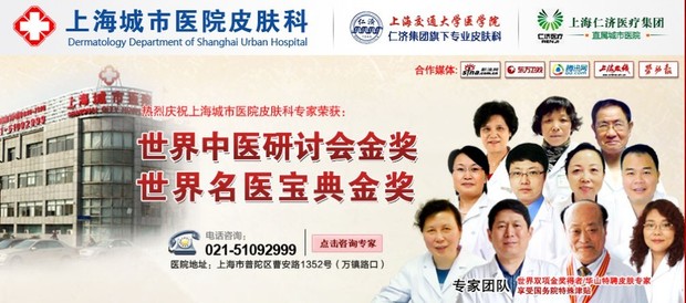 <em>中医治疗头发稀少</em>?_360问答