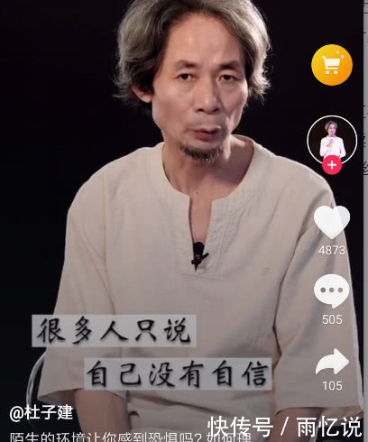 抖音牛肉哥怼杜子建,是炒作?他们俩原来就认识