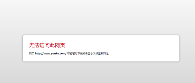 为什么用浏览器进不了视频网站,换了很多浏览