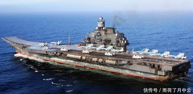 俄罗斯最后的底线冒烟航母坚决不交给中国,原