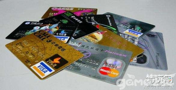 一个人最多可以办理多少张信用卡?