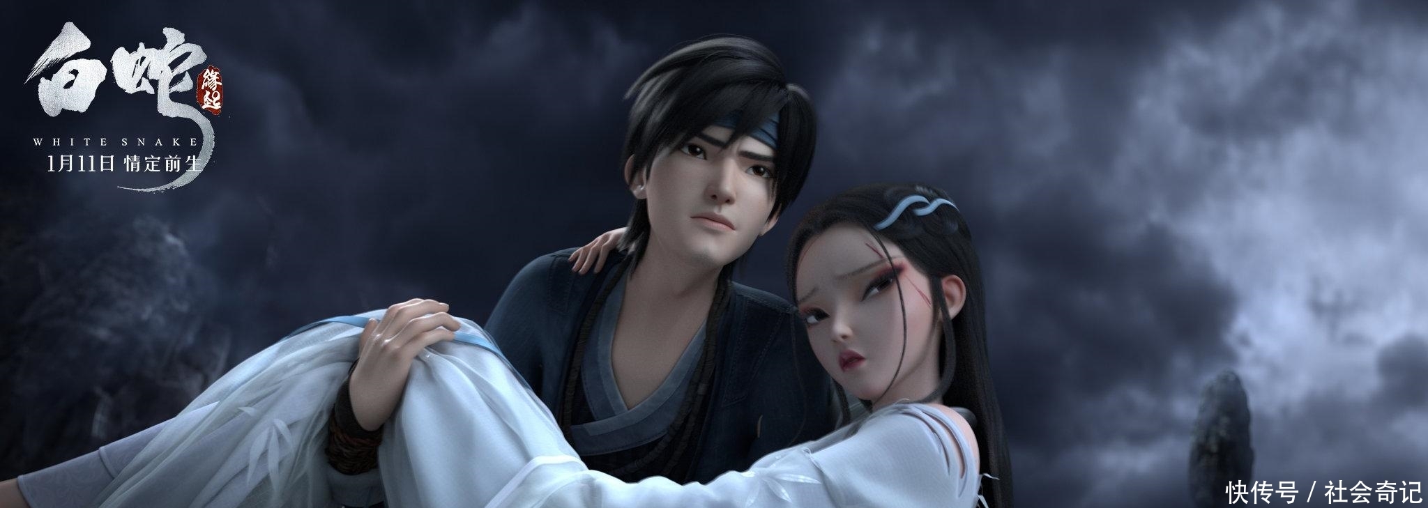 成人化的《白蛇: 缘起》能不能挽回追光的尴尬
