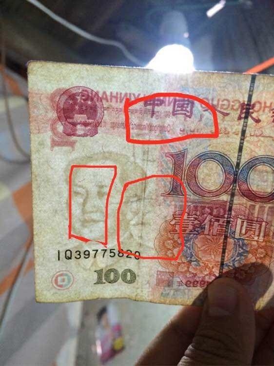 错版币"错出天价" 只因其市场罕见!