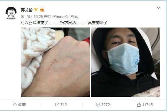 打点滴的真实清晰图片 t018d0db1be3c6886f8.jpg?size=539x359