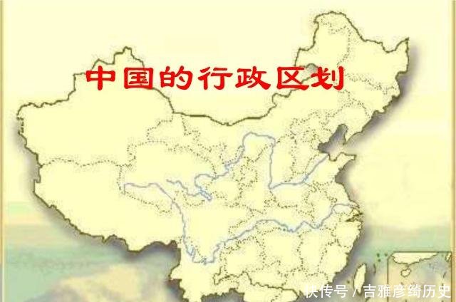 设立特别行政区的法律依据是