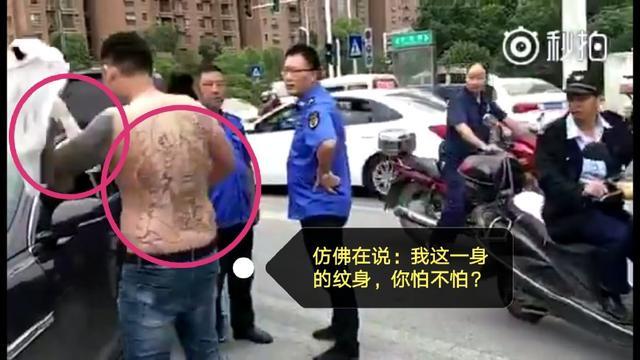 壮汉司机脱衣露纹身恐吓执法人员，民警到现场后他上演秒怂表情秀