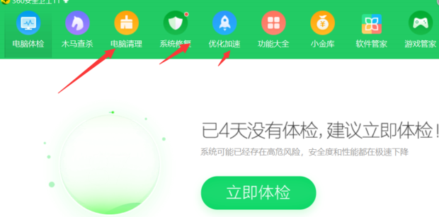 dnfpk闪退怎么解决