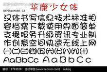 这是什么<em>字体</em>?_360问答