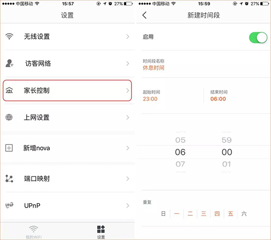 腾达别墅路由五大隐藏功能曝光:实用又有格调