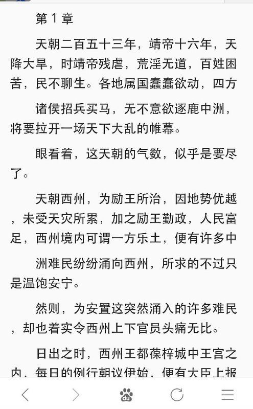 无怨无怨跟主走歌谱