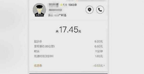 滴滴司机开车全程看片，女乘客既羞愤又尴尬，却一句话都不敢说！