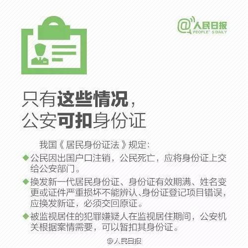 登录查看大图