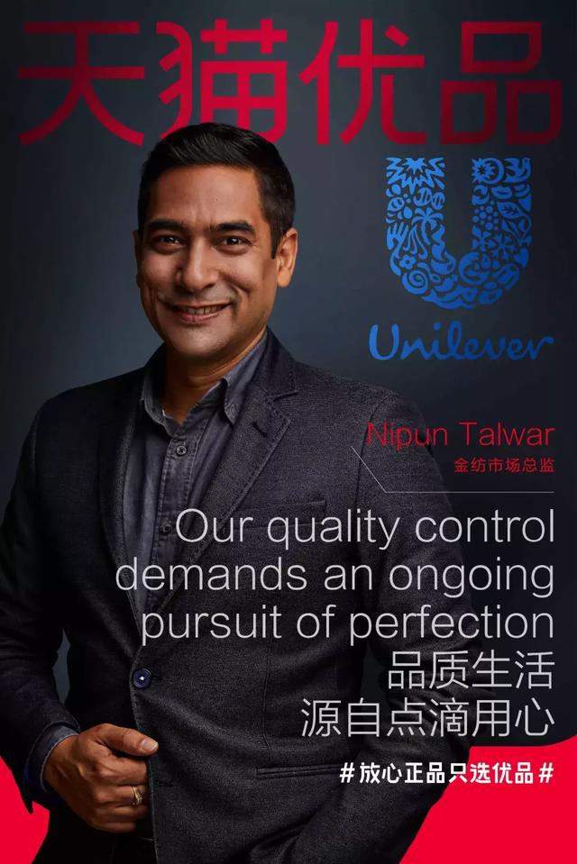 让农村消费者买放心正品,天猫优品携手十大品