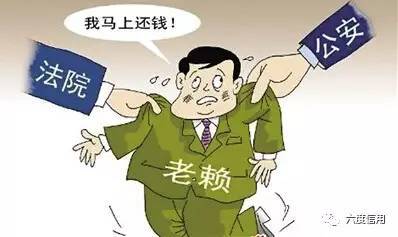 爸爸上了老赖黑名单,儿子不能报考公务员(二)