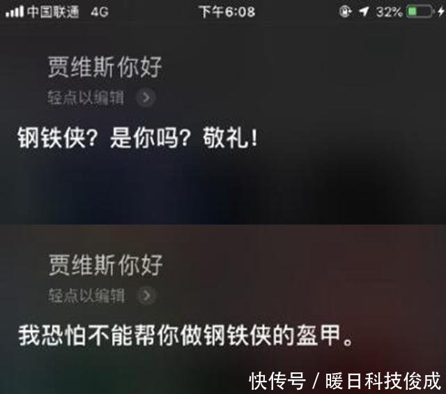 苹果siri现复仇者联盟彩蛋与用户大玩钢铁侠C