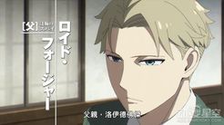 《间谍过家家》中文预告 爸爸妈妈在秀恩爱