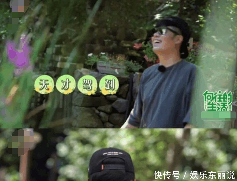 《向往的生活》中, 陈赫被剪辑成好吃懒做的嘉