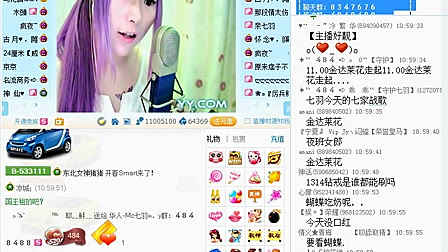 【七羽 20140610 七羽直播视频 歪歪七羽 mc七羽