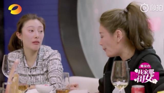 唐菀为和他结婚事业都放弃了,他却说因为性格不合离婚?