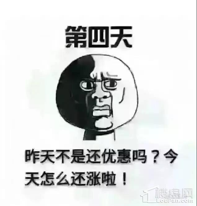 @那些年让我别买房的朋友，麻烦给我补一下差价好吗?