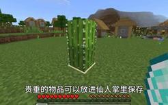 【我的世界】云知识