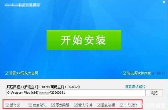 浏览网页时恶意弹出广告页面该怎么去除?