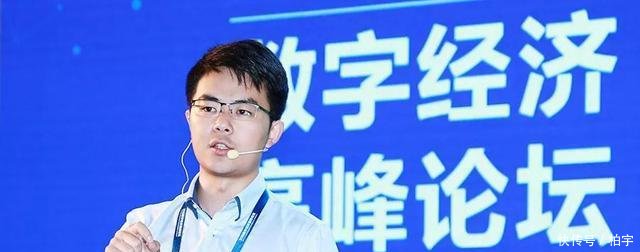 2018数字经济高峰论坛成功举办