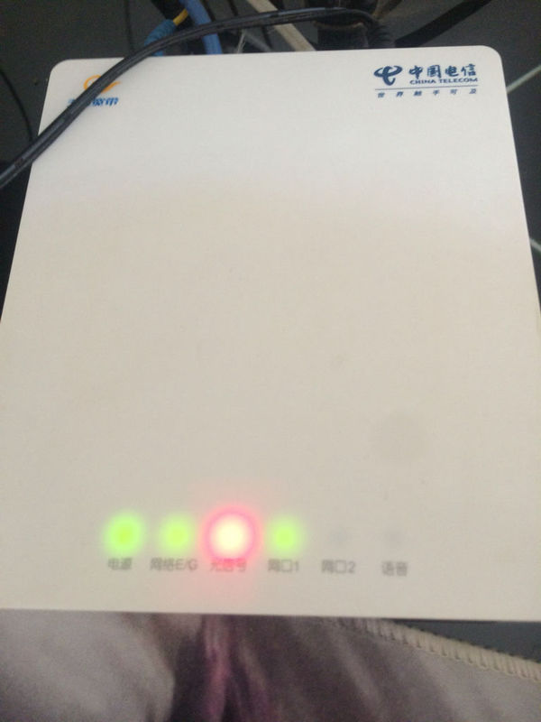 电信的光纤猫的光信号一直闪烁亮红灯(如下图