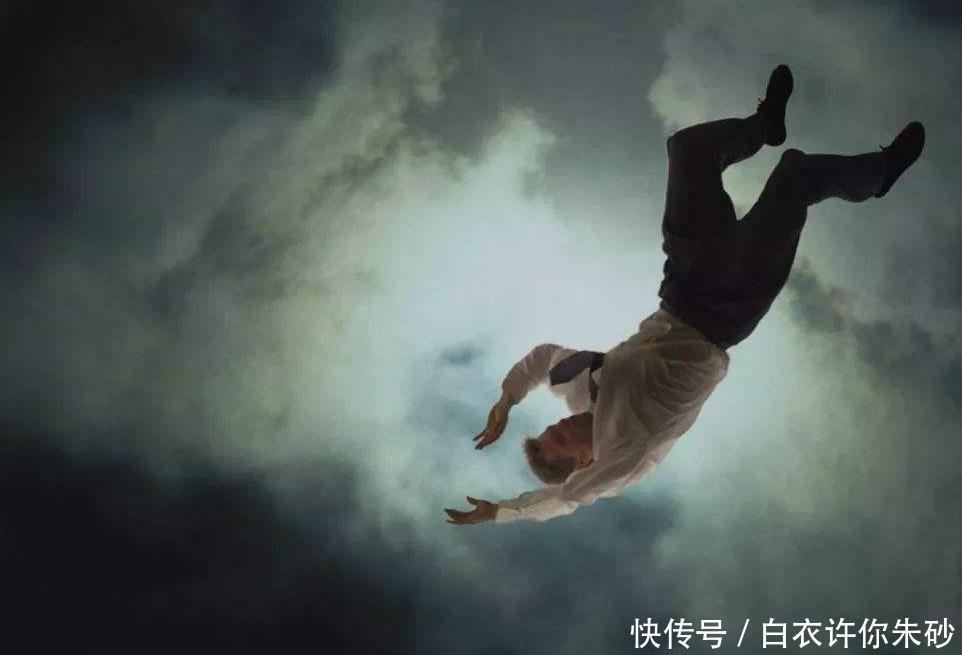 你睡着的时候有突然产生“坠落”感吗原因你肯定意料不到 澳门赌博官网平台