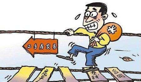 二手房跟一手房在办理房产证时需要缴纳哪些税