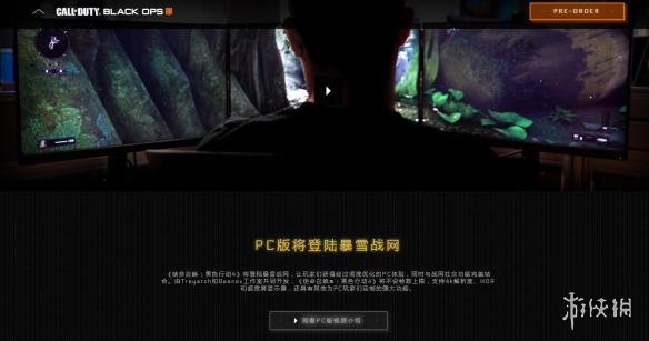 《使命召唤15》确认登录暴雪战网 简体中文官