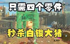 【王国之泪】自从买了液压机，海拉鲁只剩液压机了