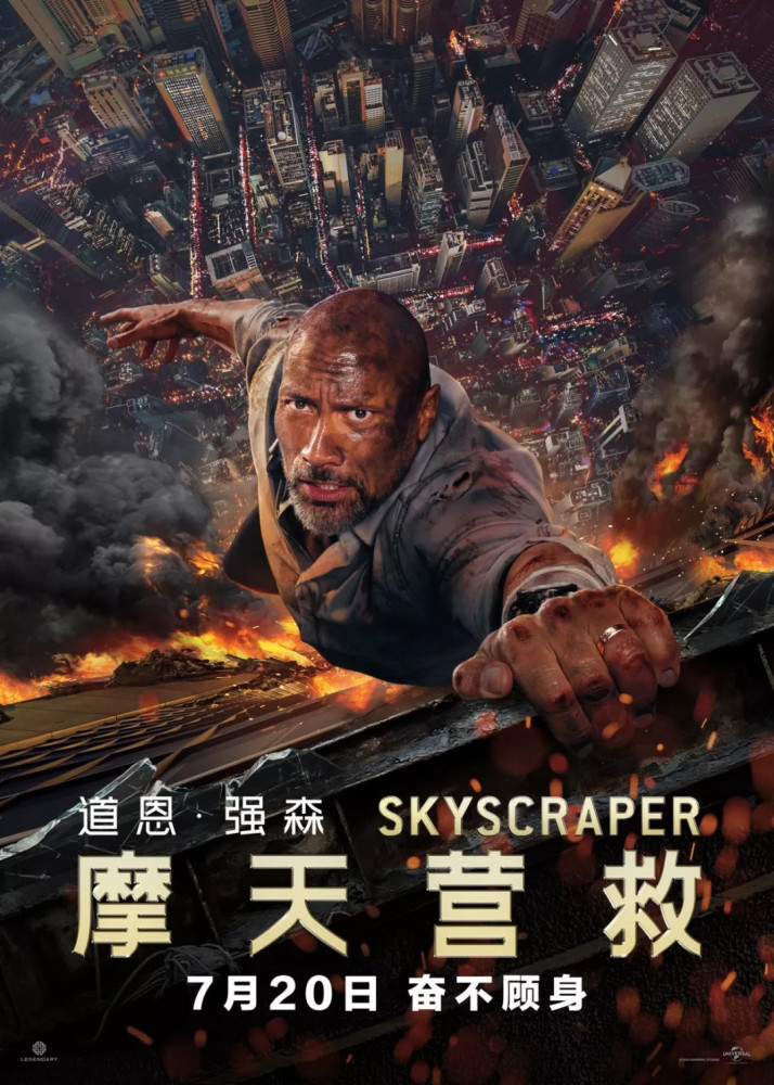 8月票房观察：这哪叫黑马，乱马还差不多