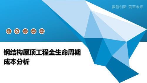 钢结构露台维护成本分析（钢结构露台的维护成本） 钢结构桁架施工 第2张