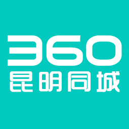 昆明同城