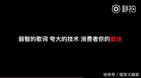 吴亦凡又被diss!前辈3分钟rap呛爆弱智歌词、