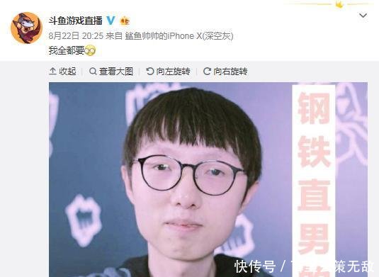 重塑现有格局, 斗鱼下一步或将垄断英雄联盟