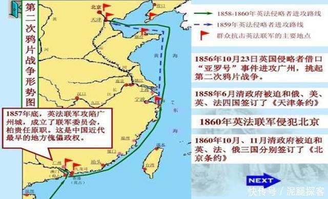 某些英国人还以百年前优越对中国，英议员访华后骂中国就足以证明