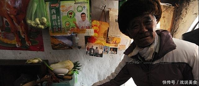 八旬大爷六代扎根深山,地大房多终身未娶,5孔