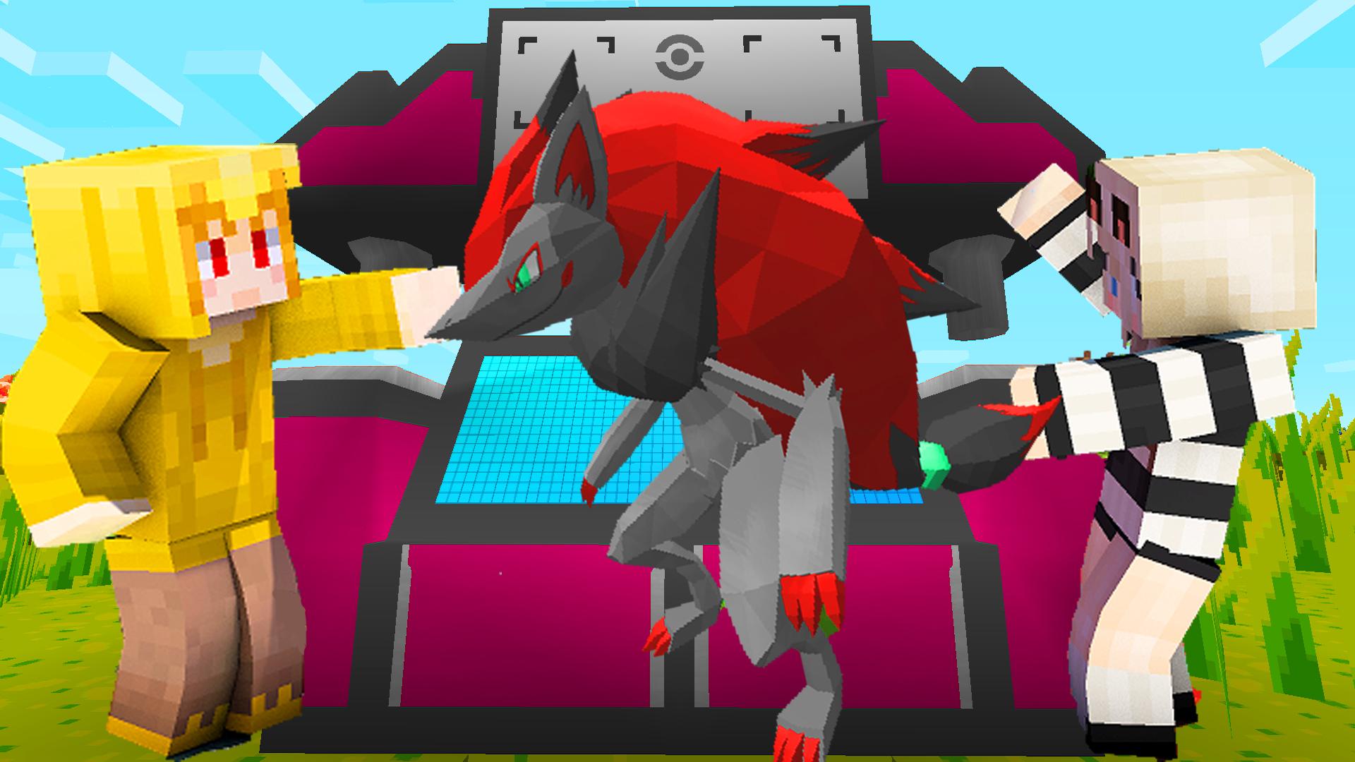 口袋妖怪索罗亚克性格图片