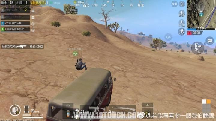 绝地求生平民玩家连外挂都买不起,自创另类开挂