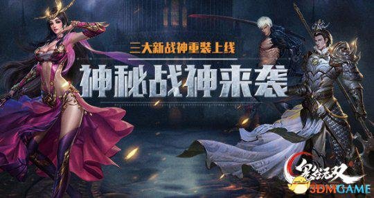 《鬼谷无双》你不能错过的夏日激情party!