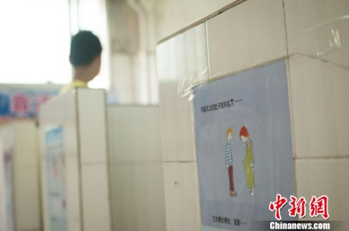 小学性教育课本争议背后:儿童性教育如何脱敏? - 天地人 - 天地人和 小学性教育课本争议背后:儿童性教育如何脱敏? - 天地人 - 天地人和