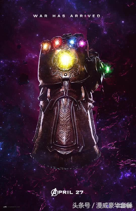 灭霸最初的无限手套是假的《复联3》中灭矮人