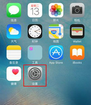 iPhone7如何截屏,苹果7 Plus怎么截图