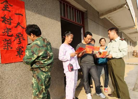 2018年户口农转非后,农村土地会被收回吗?还