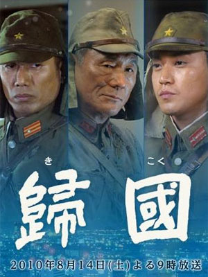 日版<em>花样少男少女sp</em>-在线观看-360影视