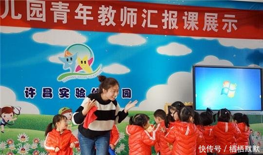 历练中成长 反思中收获许昌实验幼儿园举行青